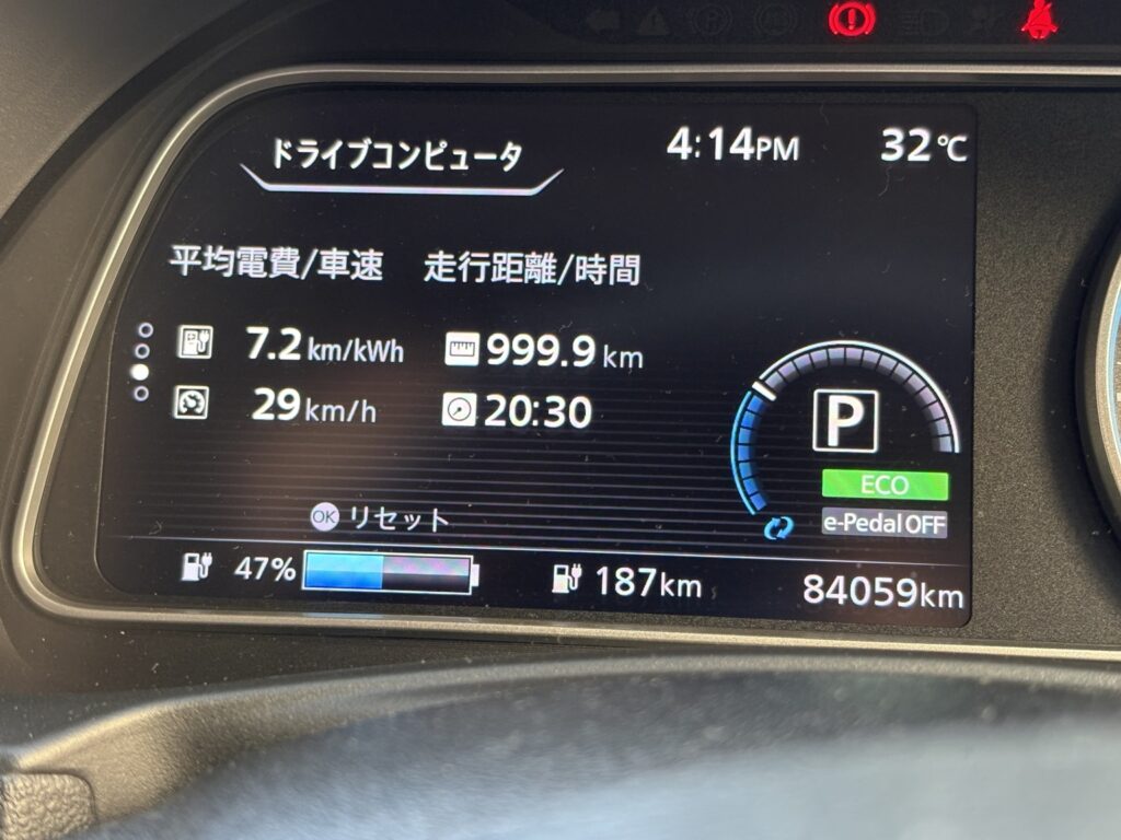 日産リーフe+で999.9km走行した時の平均電費7.2km/kWhのメーター表示