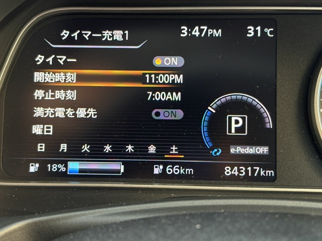 夜間料金だけで充電するため、充電タイマーを23時から翌7時までに設定