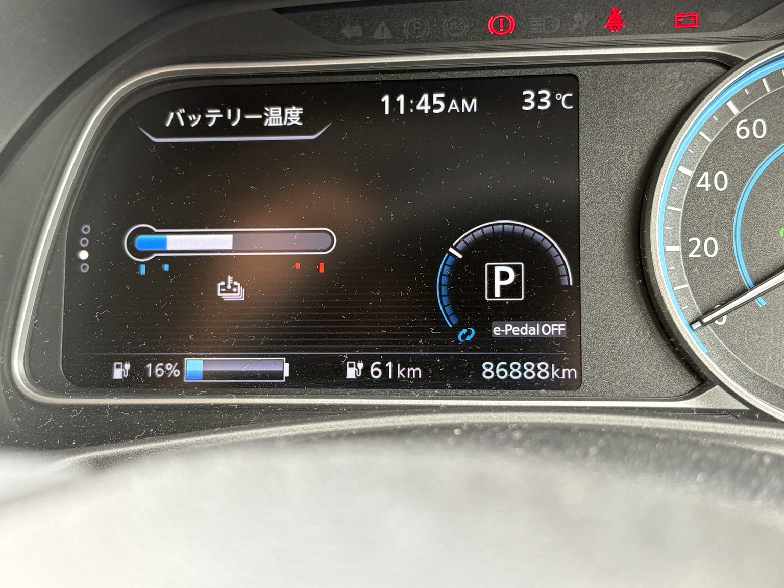 急速充電前の日産リーフe+のバッテリー残量16％と航続可能距離61km