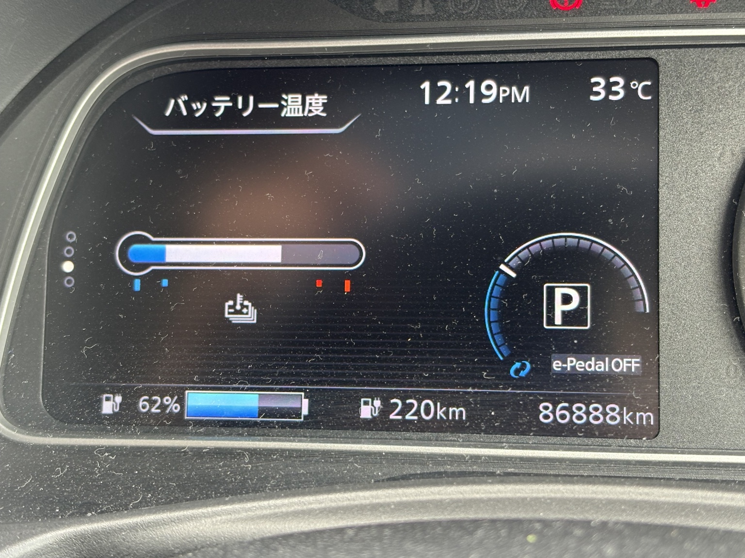 30分の急速充電後に日産リーフe+のバッテリー残量が62％になったメーター